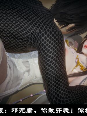 【闲得无聊的东坡居士】凌薇 第一季01-03全_0499