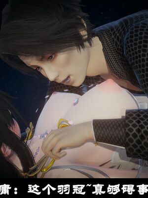 【闲得无聊的东坡居士】凌薇 第一季01-03全_0500