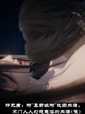 【闲得无聊的东坡居士】凌薇 第一季01-03全_0503