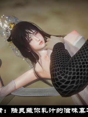 【闲得无聊的东坡居士】凌薇 第一季01-03全_0506