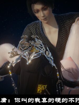 【闲得无聊的东坡居士】凌薇 第一季01-03全_0507