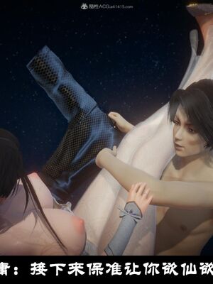 【闲得无聊的东坡居士】凌薇 第一季01-03全_0510