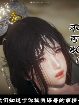 【闲得无聊的东坡居士】凌薇 第一季01-03全_0518