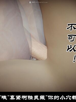 【闲得无聊的东坡居士】凌薇 第一季01-03全_0519