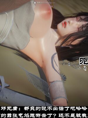 【闲得无聊的东坡居士】凌薇 第一季01-03全_0525