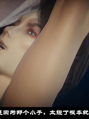 【闲得无聊的东坡居士】凌薇 第一季01-03全_0528