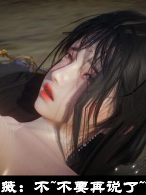 【闲得无聊的东坡居士】凌薇 第一季01-03全_0532