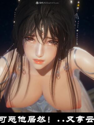 【闲得无聊的东坡居士】凌薇 第一季01-03全_0545