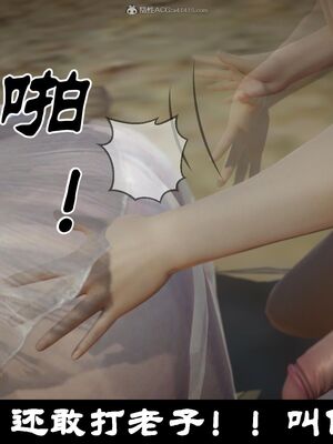 【闲得无聊的东坡居士】凌薇 第一季01-03全_0547