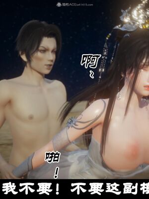 【闲得无聊的东坡居士】凌薇 第一季01-03全_0563