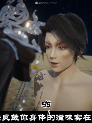 【闲得无聊的东坡居士】凌薇 第一季01-03全_0566