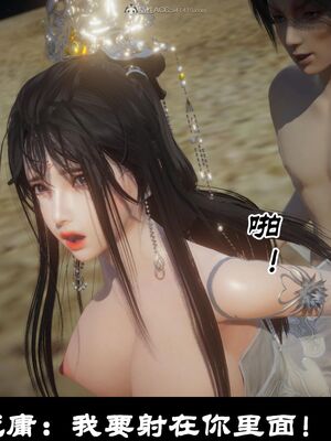 【闲得无聊的东坡居士】凌薇 第一季01-03全_0567