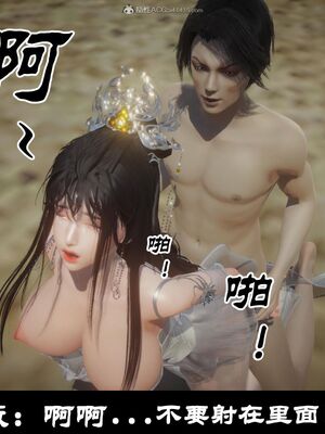 【闲得无聊的东坡居士】凌薇 第一季01-03全_0570