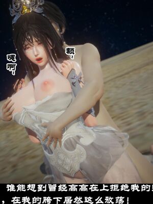 【闲得无聊的东坡居士】凌薇 第一季01-03全_0572