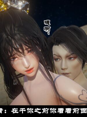 【闲得无聊的东坡居士】凌薇 第一季01-03全_0576