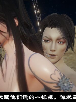 【闲得无聊的东坡居士】凌薇 第一季01-03全_0578