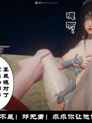 【闲得无聊的东坡居士】凌薇 第一季01-03全_0585