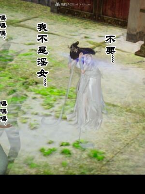 【闲得无聊的东坡居士】凌薇 第一季01-03全_0588