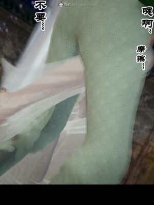 【闲得无聊的东坡居士】凌薇 第一季01-03全_0590