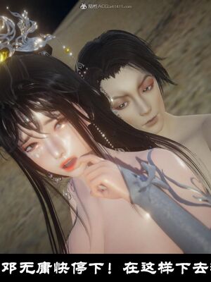 【闲得无聊的东坡居士】凌薇 第一季01-03全_0593