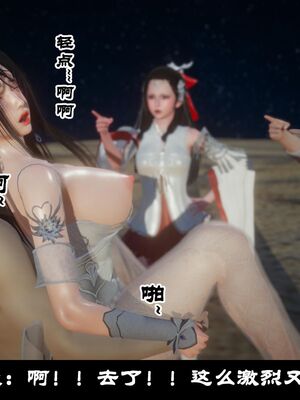 【闲得无聊的东坡居士】凌薇 第一季01-03全_0597