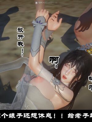 【闲得无聊的东坡居士】凌薇 第一季01-03全_0613