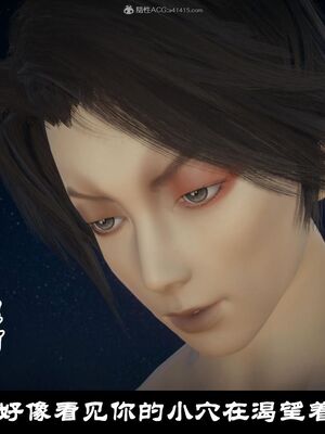 【闲得无聊的东坡居士】凌薇 第一季01-03全_0617