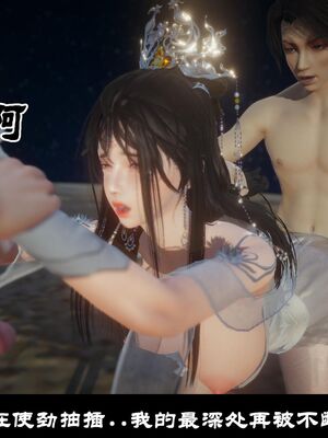 【闲得无聊的东坡居士】凌薇 第一季01-03全_0625