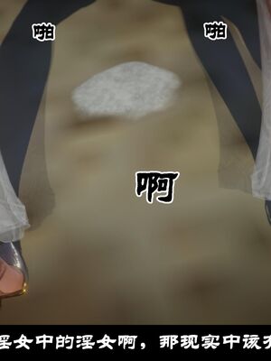 【闲得无聊的东坡居士】凌薇 第一季01-03全_0628