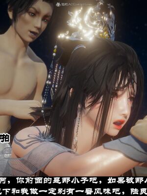 【闲得无聊的东坡居士】凌薇 第一季01-03全_0630