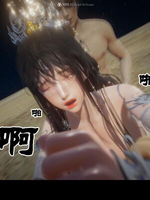 【闲得无聊的东坡居士】凌薇 第一季01-03全_0635