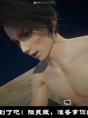 【闲得无聊的东坡居士】凌薇 第一季01-03全_0636