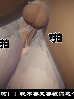 【闲得无聊的东坡居士】凌薇 第一季01-03全_0638