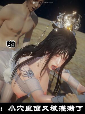 【闲得无聊的东坡居士】凌薇 第一季01-03全_0641