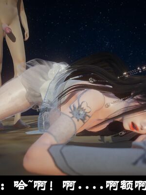 【闲得无聊的东坡居士】凌薇 第一季01-03全_0643