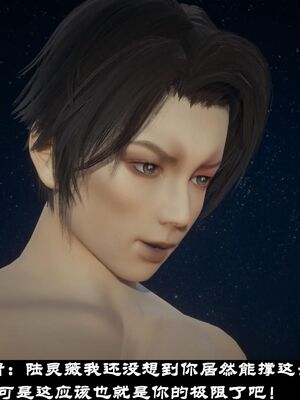 【闲得无聊的东坡居士】凌薇 第一季01-03全_0645