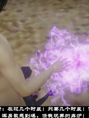 【闲得无聊的东坡居士】凌薇 第一季01-03全_0646