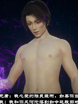 【闲得无聊的东坡居士】凌薇 第一季01-03全_0648