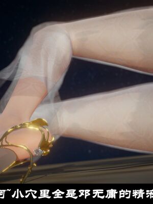 【闲得无聊的东坡居士】凌薇 第一季01-03全_0653