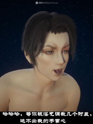 【闲得无聊的东坡居士】凌薇 第一季01-03全_0661