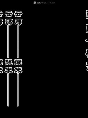 【闲得无聊的东坡居士】凌薇 第一季01-03全_0666