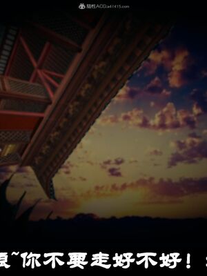 【闲得无聊的东坡居士】凌薇 第一季01-03全_0667