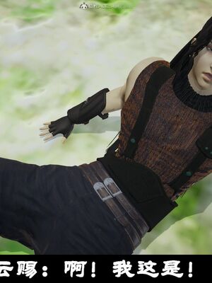 【闲得无聊的东坡居士】凌薇 第一季01-03全_0668