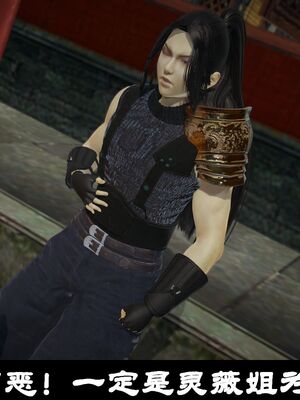 【闲得无聊的东坡居士】凌薇 第一季01-03全_0671