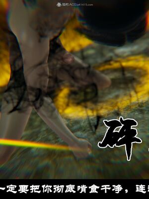 【闲得无聊的东坡居士】凌薇 第一季01-03全_0680