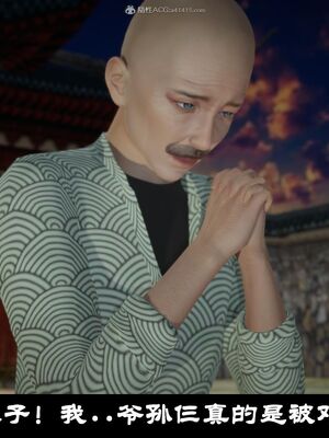 【闲得无聊的东坡居士】凌薇 第一季01-03全_0682