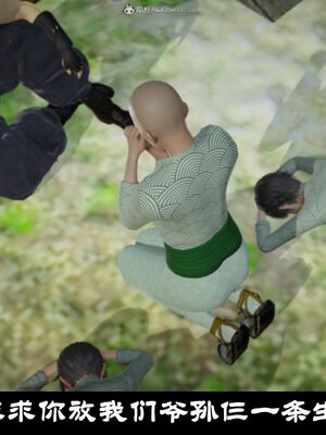 【闲得无聊的东坡居士】凌薇 第一季01-03全_0683