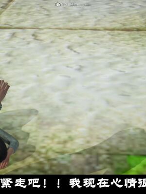 【闲得无聊的东坡居士】凌薇 第一季01-03全_0685