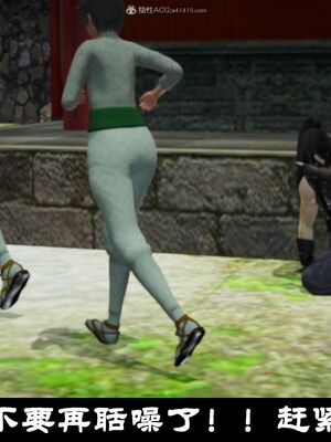 【闲得无聊的东坡居士】凌薇 第一季01-03全_0687