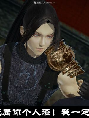 【闲得无聊的东坡居士】凌薇 第一季01-03全_0688